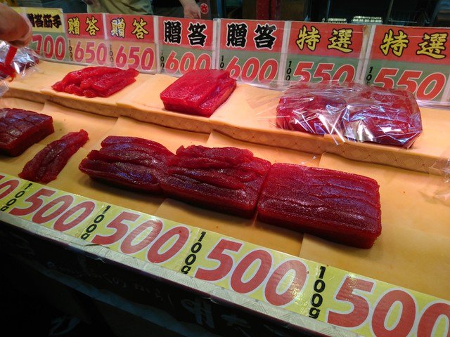 青森駅直近の アウガ新鮮市場 へ 内山商店の筋子が絶品でおすすめ 旅行 お出かけの情報メディア