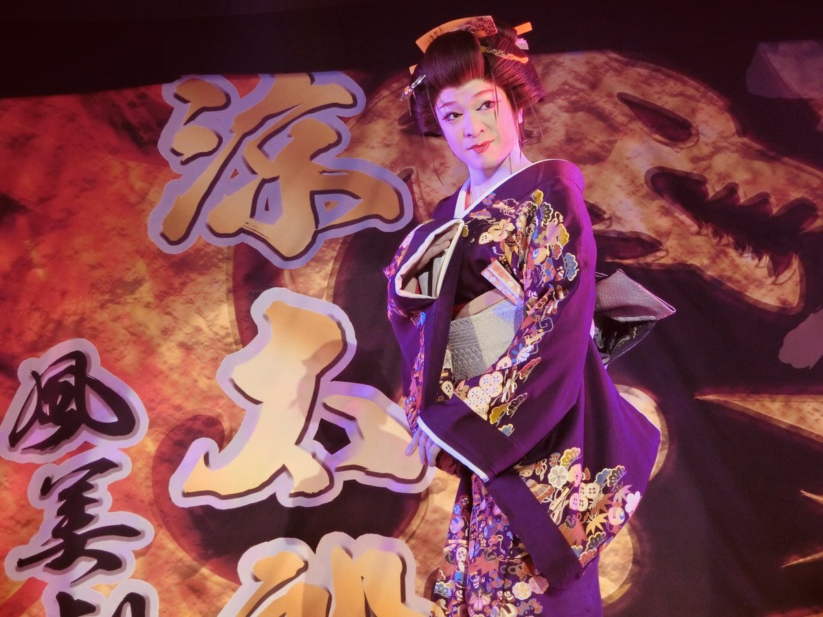 HelloKitty4628's tweet photo. 10月20日(日)
風美劇団 もみの湯もさく座
夜の部

梅乃井さん着物とか鬘ちょータイプなんだよね。画質よくないけど、美しさ伝わるよね…？！
今日初めて写真撮ってもらった😭🌹

#梅乃井秀男 #大衆演劇 #女形 
@hikoboshi5377 https://t.co/yCGazViEzM