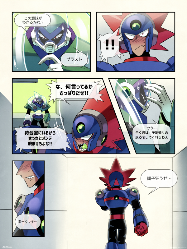 Mcnr En Twitter 発破酸マンガ Mcnr En Twitter 発破酸マンガ
