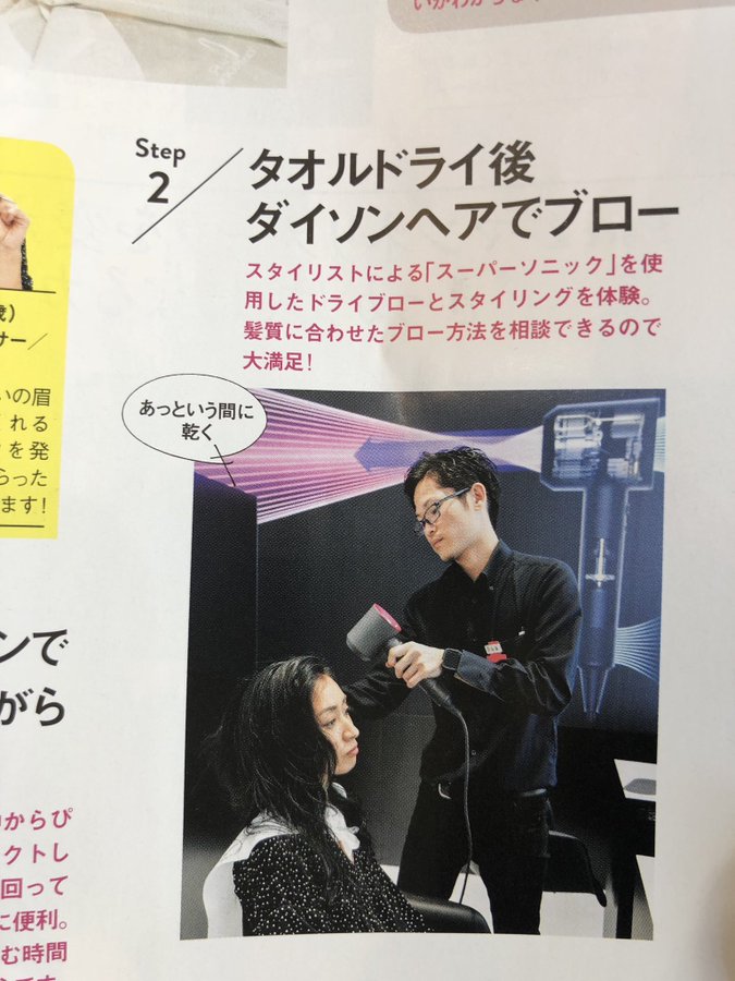 石田さんチのイケメン過ぎる兄弟ランキング 三男 七男は