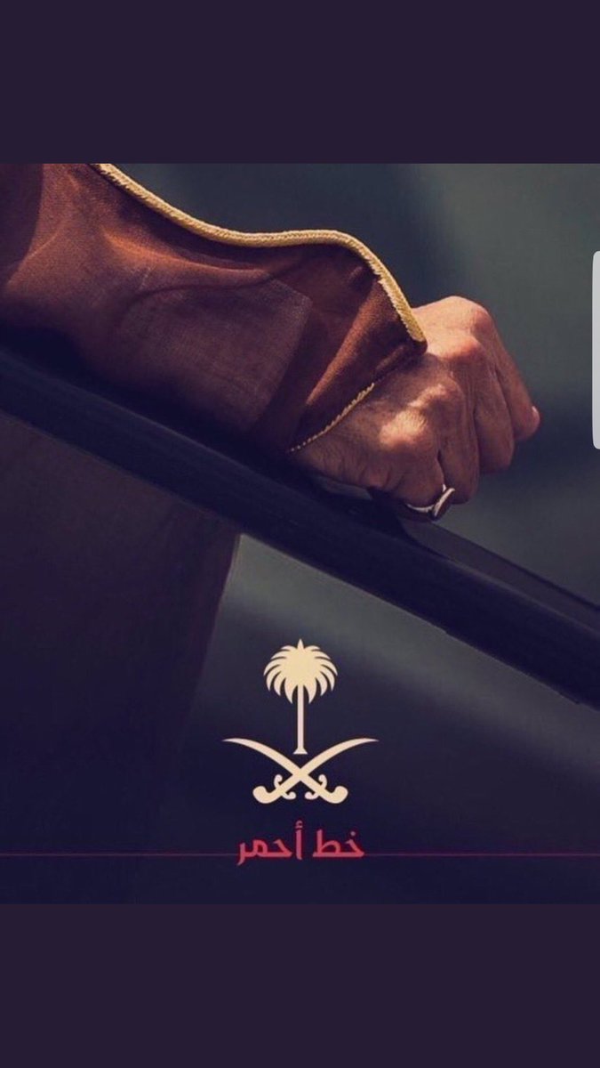 ob_2021's tweet photo. اللهم احفظ بلادنا وحكامنا وشعبنا وانصرنا يارب على اعدائنا اللهم ادم علينا نعمة الامن والامان يارب.
#انا_سعودي_وعنها_اذودي https://t.co/7cA0Z1HUmg