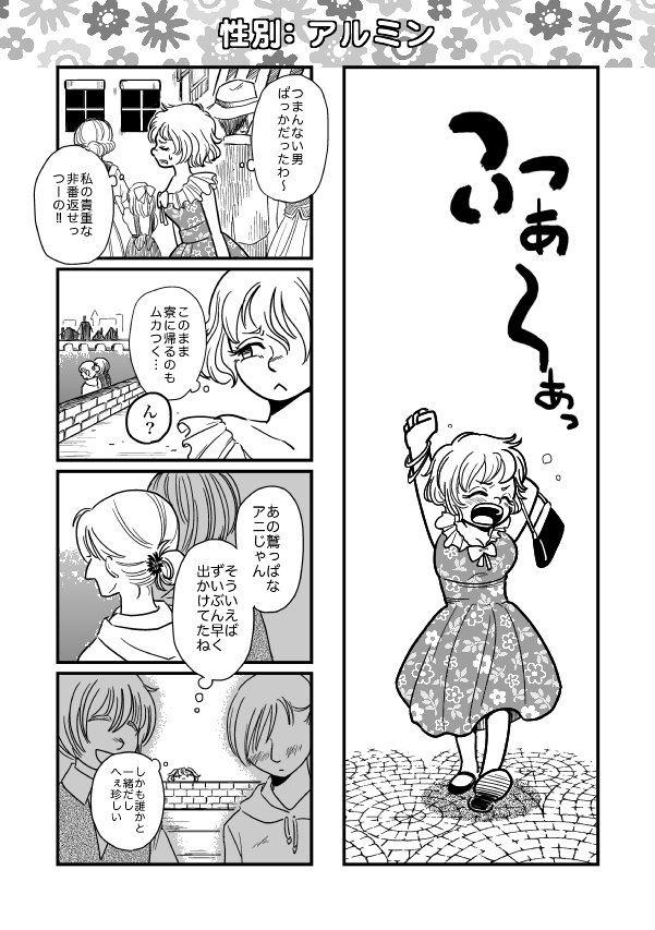 漫画 Pixiv 進撃の巨人 Aika 漫画 Pixiv 進撃の巨人 Aika