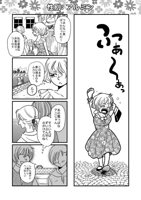 最高の進撃 の 巨人 イラスト 漫画 ただのディズニー画像 最高の進撃 の 巨人 イラスト 漫画 ただのディズニー画像