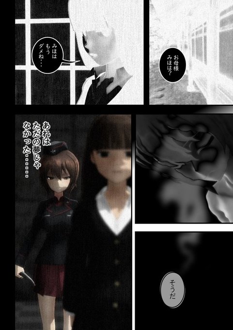 喧嘩稼業のtwitterイラスト検索結果 古い順 喧嘩稼業のtwitterイラスト検索結果 古い順
