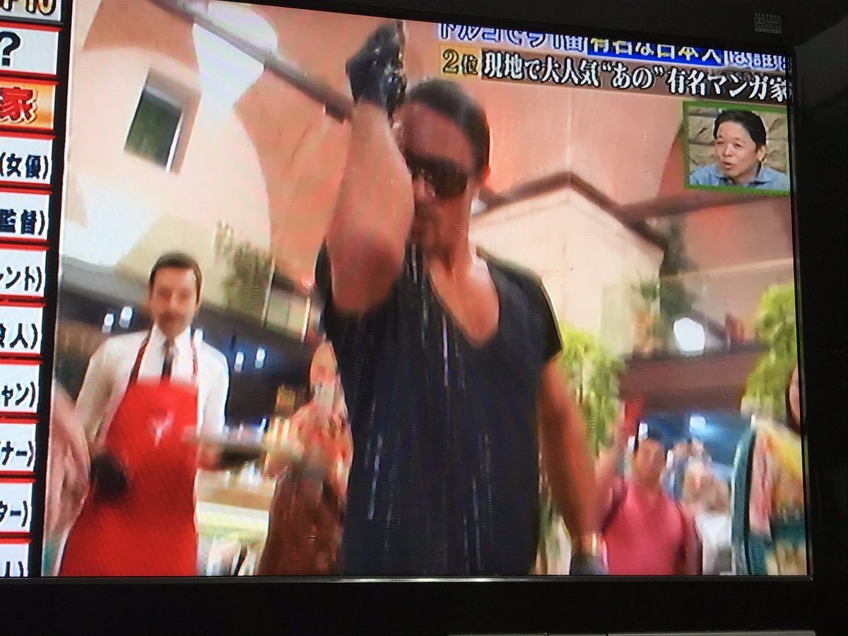 塩ふりおじさん 塩ふりおじさん