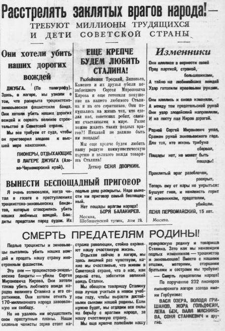 Результаты заседания СБ ООН совершенно очевидно показали продолжающуюся международную изоляцию РФ, - Порошенко - Цензор.НЕТ 5936