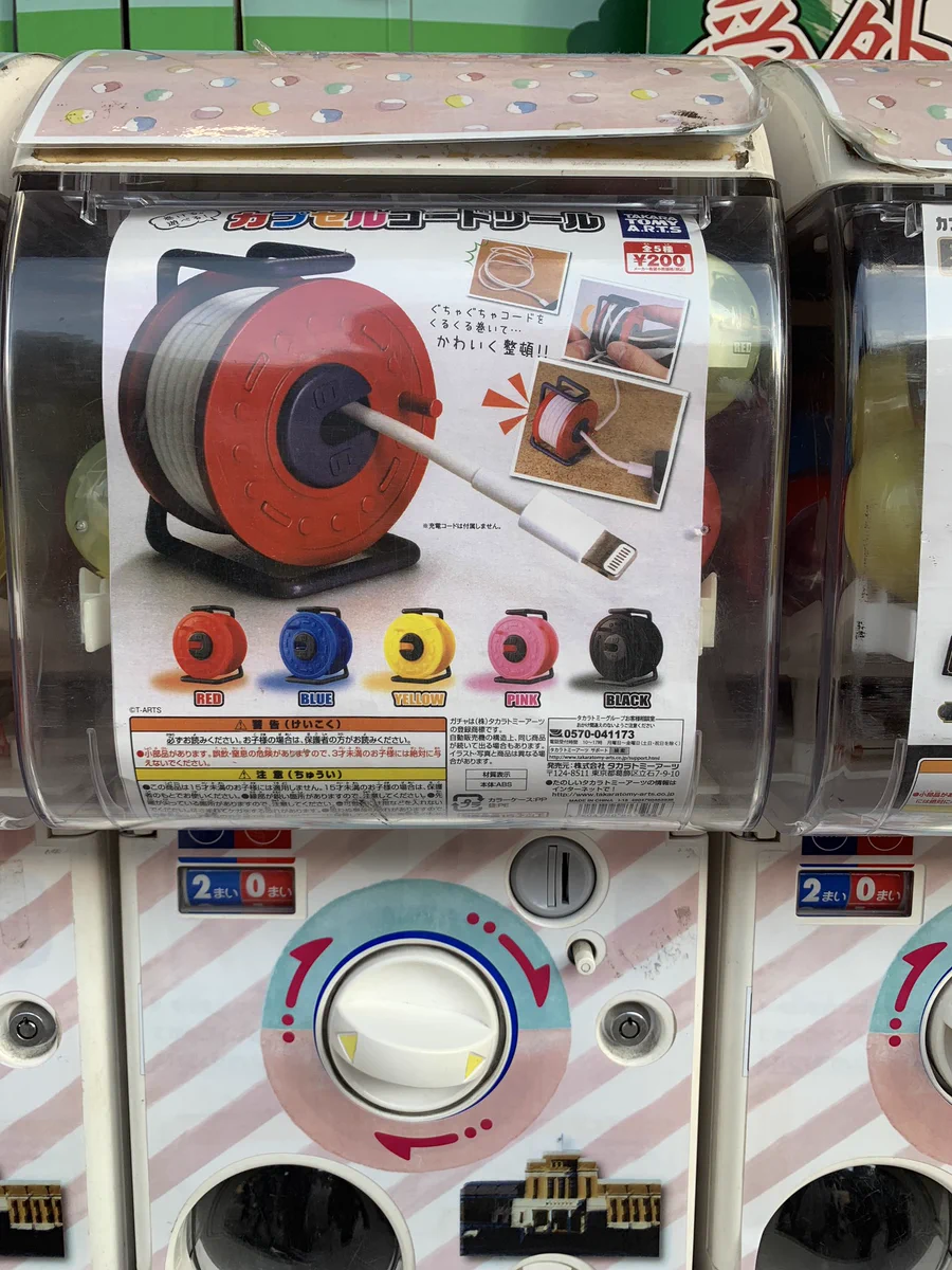 充電器のイライラが解決！！ガチャガチャのおもちゃのクオリティーがヤバいｗｗｗ