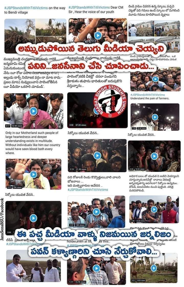 KKKIN86's tweet photo. @turagasudhakar @PawanKalyan This is the truth.... https://t.co/wPa7YSbXVN