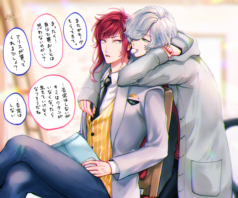 なーんかもうびずろぐ読んだら密誉って常にこんな距離感なんだろうなと思わざるを得なかったよね… 