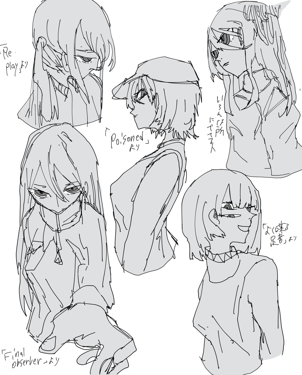 探してみてね 