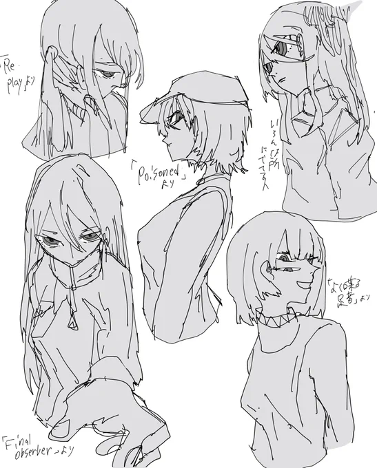 探してみてね 