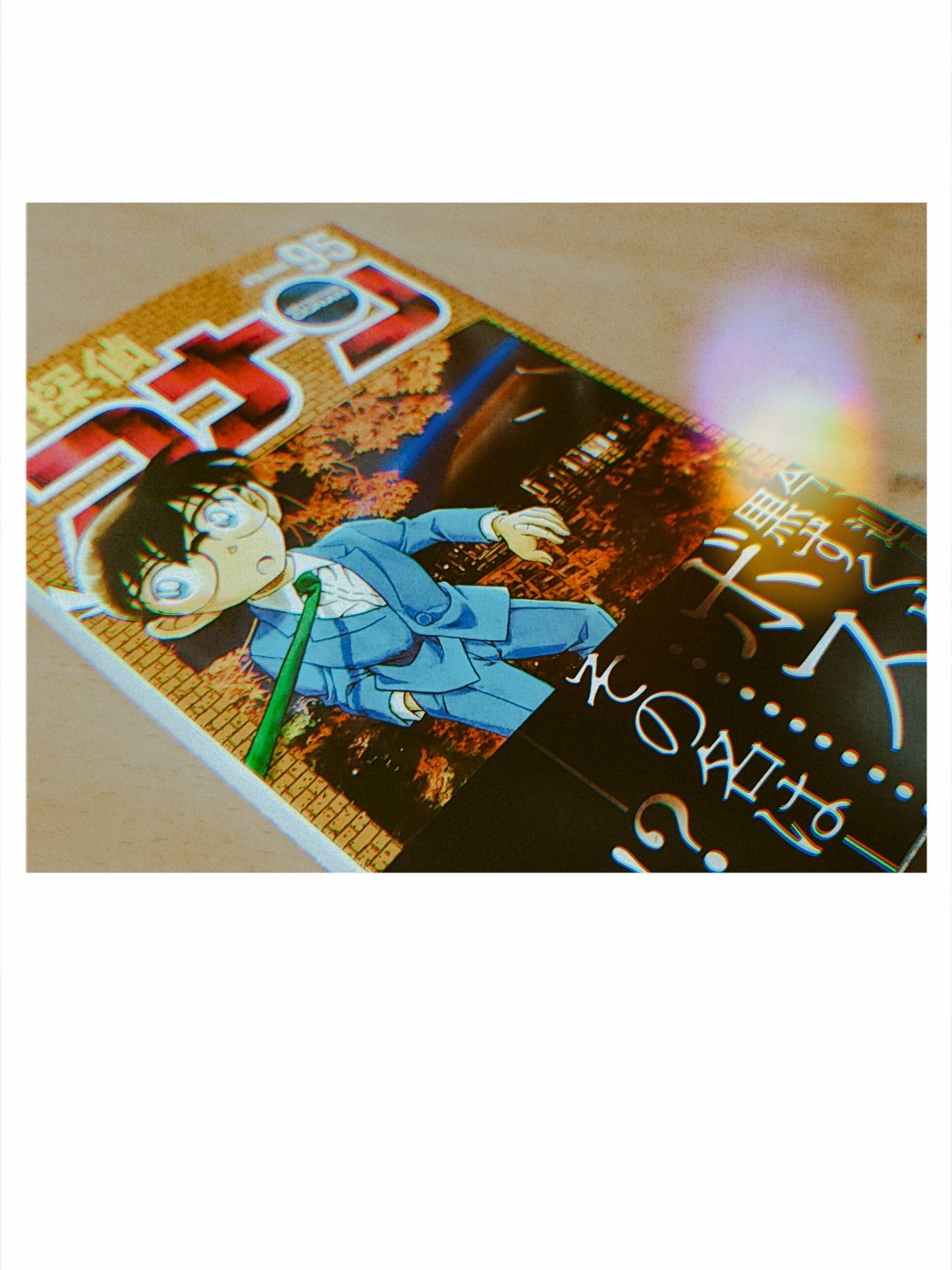 大特価放出 値下げ 名探偵コナン 1 87巻 95巻 少年漫画 Tulumjunglegym Com
