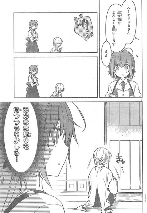 少年マガジンr 8 第9号発売 Shonenmagaziner さんのマンガ一覧 いいね順 2ページ ツイコミ 仮 少年マガジンr 8 第9号発売 Shonenmagaziner さんのマンガ一覧 いいね順 2ページ ツイコミ 仮