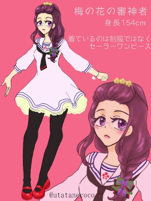 下まつげのtwitterイラスト検索結果 古い順
