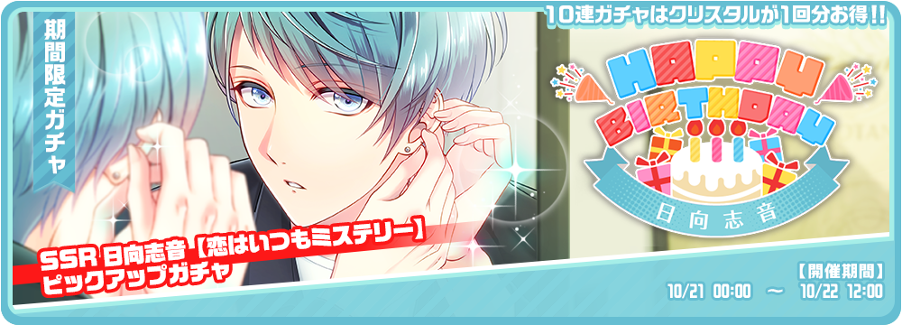 公式】スタンドマイヒーローズ on X: 