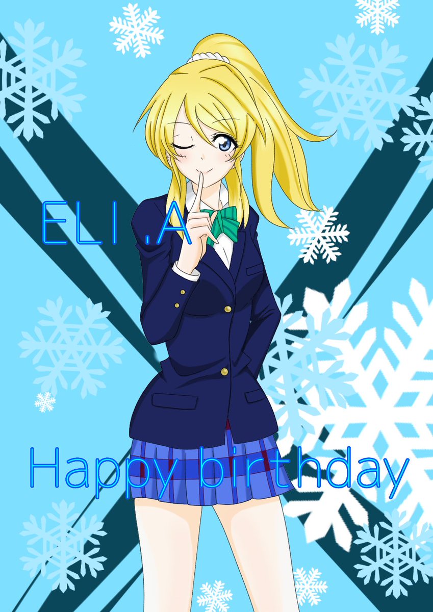 賢い可愛いエリーチカ