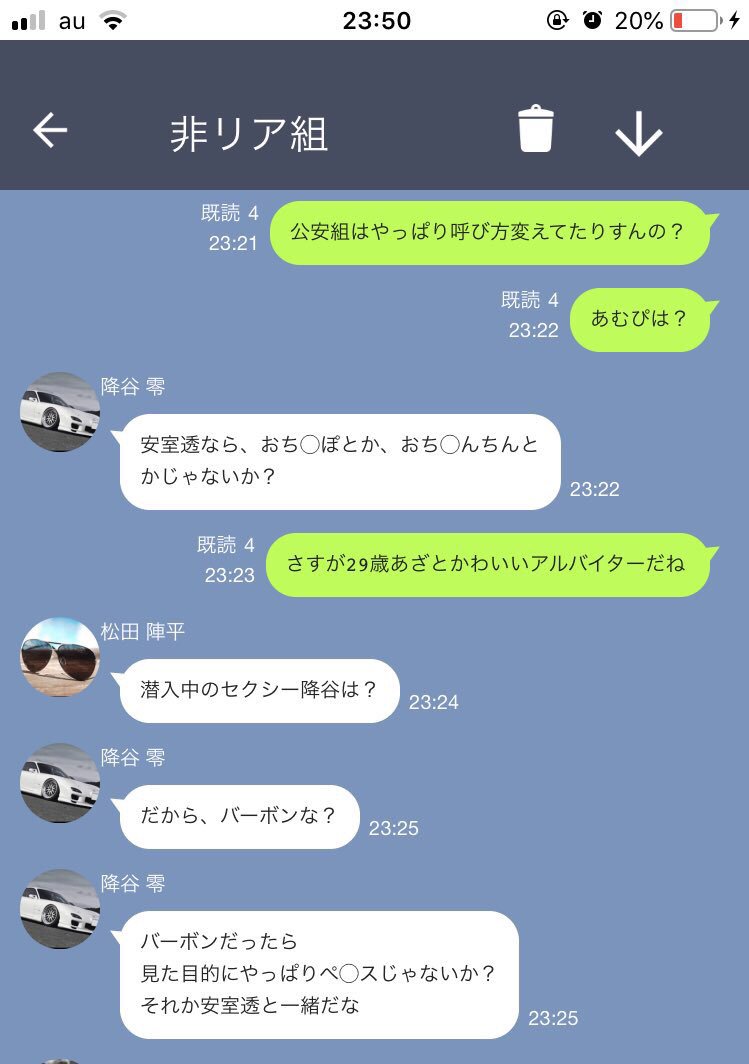 夢 裏 小説 コナン 探偵 名