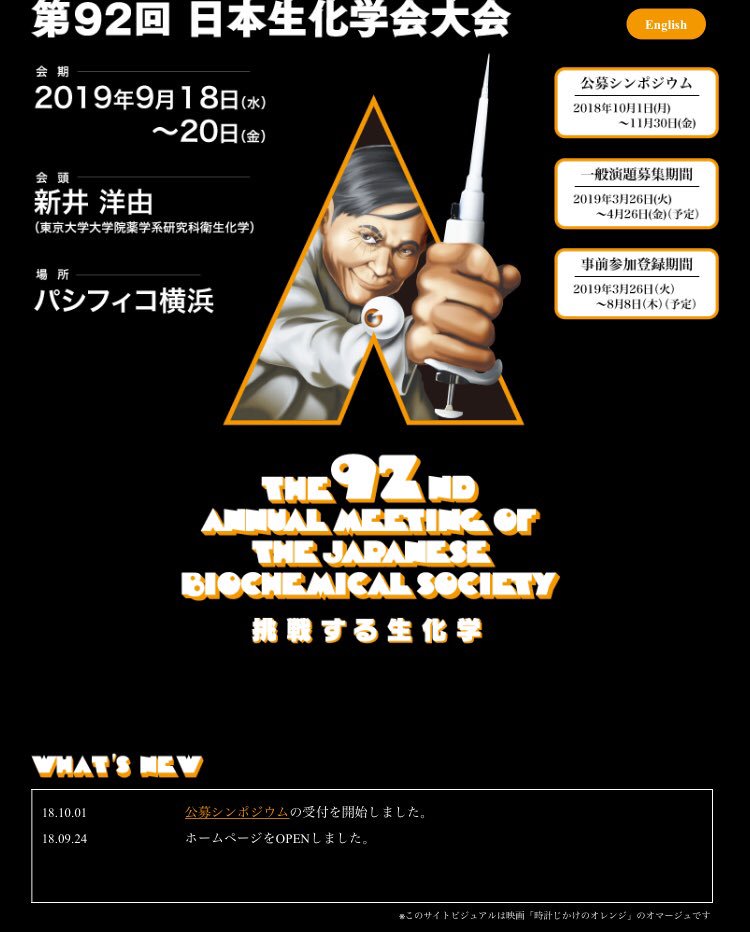最大69%オフ! 時計じかけのオレンジ ポスター i9tmg.com.br
