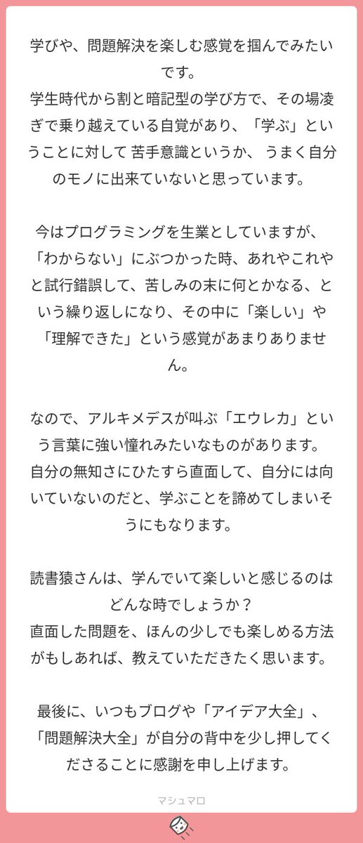 読書猿 独学大全 11刷 合計20万部 紙 電子 Su Twitter なお フロイドのチューリング賞受賞講演を含む Acmチューリング賞講演集 は ぜひとも手元においていただきたい書物です こちらもおすすめします
