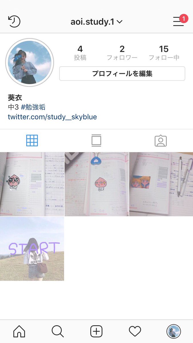study__skyblue's tweet photo. Instagramもはじめました😚💗

フォロー、よかったらお願いします😳

Instagramではスタディーのみを
あげていきます👀⭐️

https://t.co/NtVs666kwB https://t.co/dK1GaqK71h