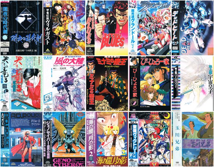 Animevhsbot Anime Vhs 2018年10月 Page 2 Twilog Animevhsbot Anime Vhs 2018年10月 Page 2 Twilog