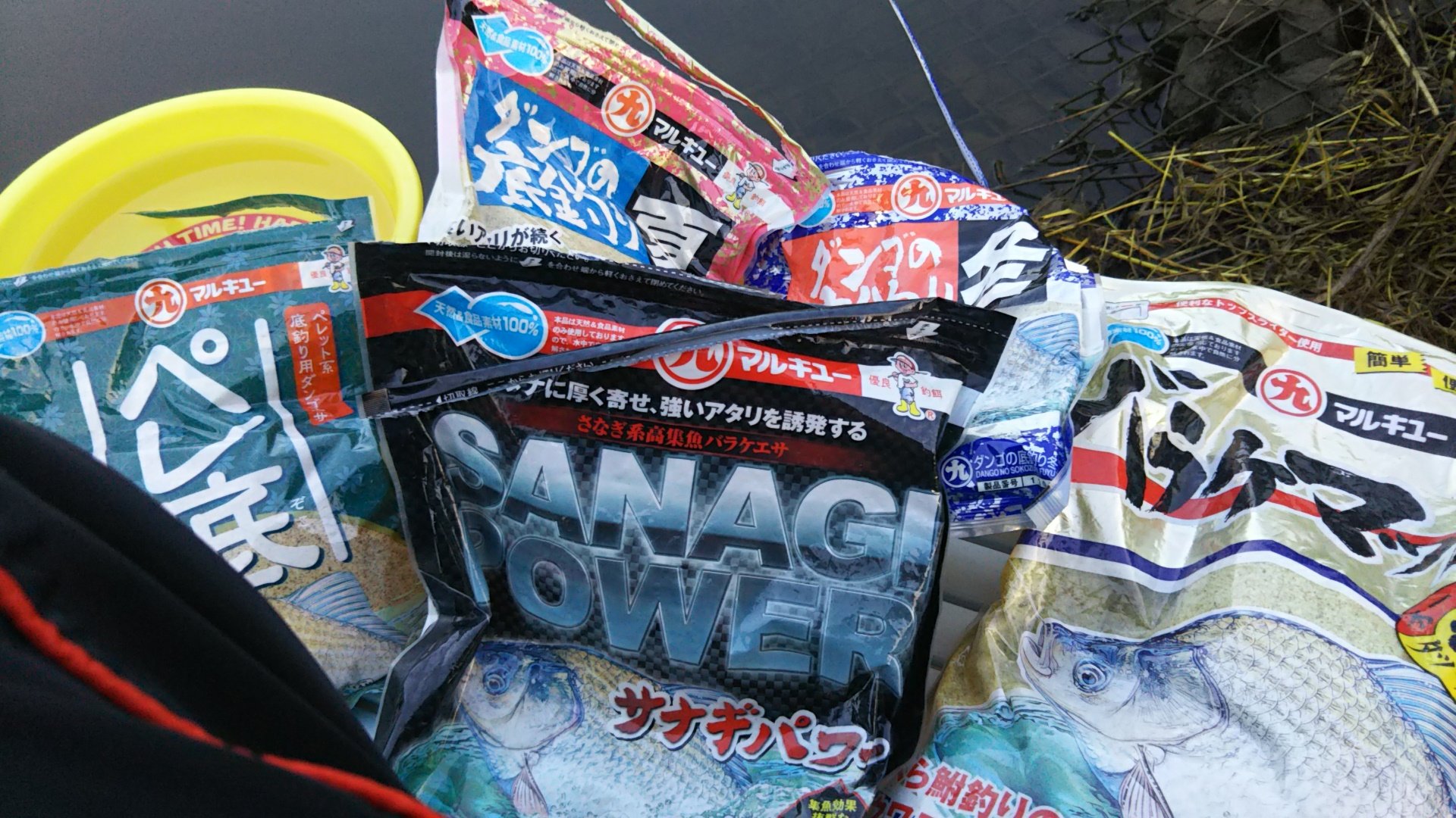 釣り工房 エサのブレンド例紹介 底釣りのセットバラケや両ダンゴ ドボン釣りのセットバラケや両ダンゴに使用可能です 詳しくはこちらブログにて公開 T Co Lsgsczxb5y 釣り工房 マルキュー ヘラブナ釣り 野釣り 管理釣り場 へらぶな 釣り工房 エサのブレンド例紹介 底釣りのセットバラケや両ダンゴ ドボン釣りのセットバラケや両ダンゴに使用可能です 詳しくはこちらブログにて公開 T Co Lsgsczxb5y 釣り工房 マルキュー ヘラブナ釣り 野釣り 管理釣り場 へらぶな