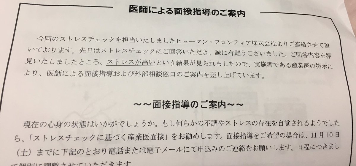 カウンセリングストリートmymental Counselingstt Twitter カウンセリングストリートmymental Counselingstt Twitter