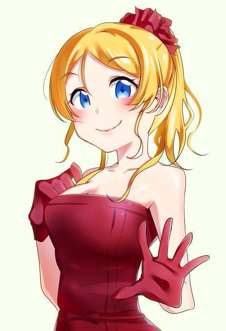 賢くて可愛いエリーチカ!
お誕生日おめでとう!!!!🎂

#絢瀬絵里生誕祭2018 