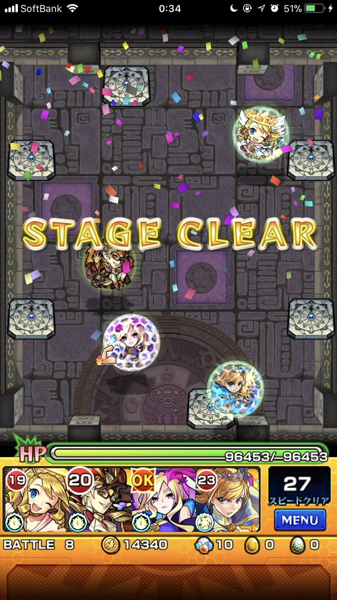 久しぶりに登った