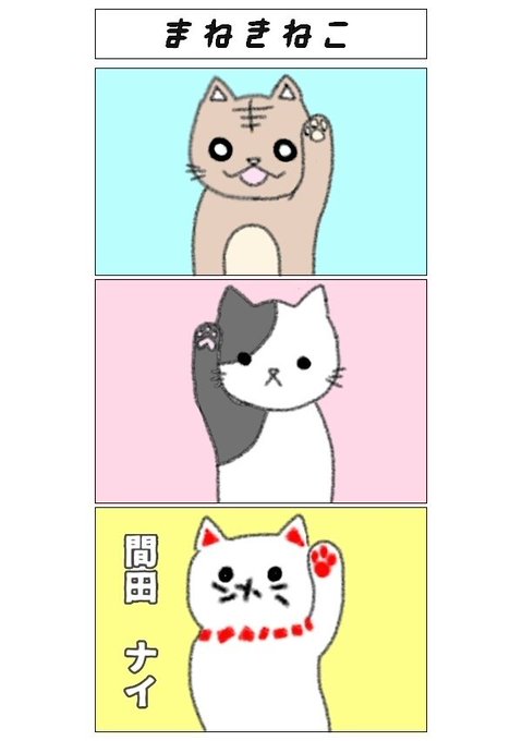 コレナンデ商会のtwitterイラスト検索結果