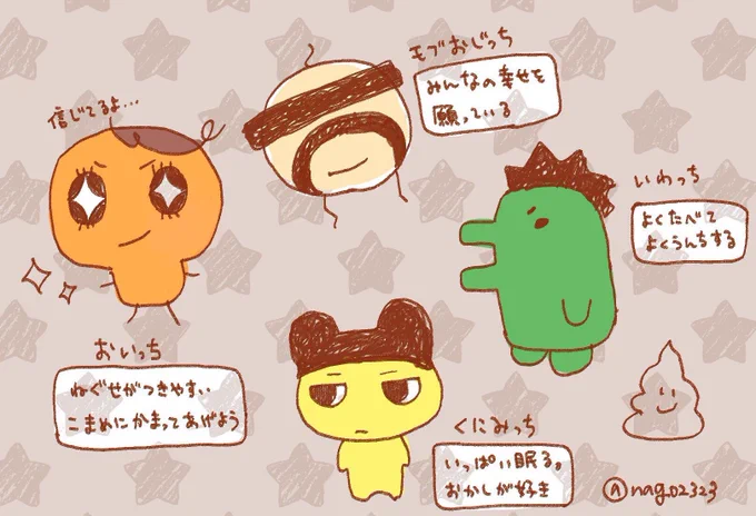 あおばっち 