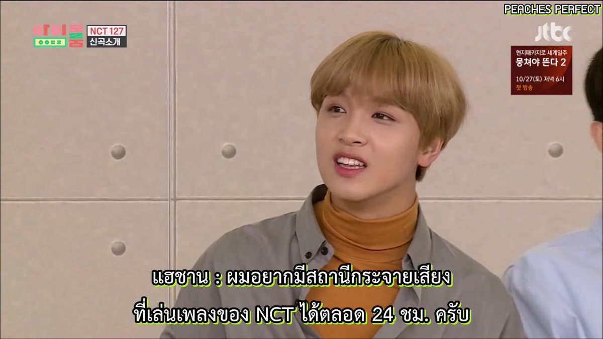 🍑 PEACHES PERFECT tweet media