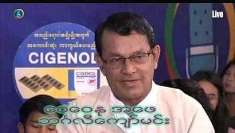 ဒုတိယ ငနီေပၚလာရင္
ဒုတိယ  ဦးႀကည္လင္း ေပၚလာမွာပဲ