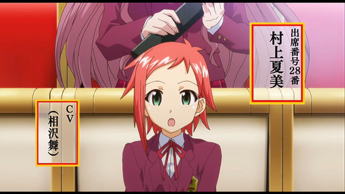 10月21日は村上夏美の誕生日 10月21日は村上夏美の誕生日