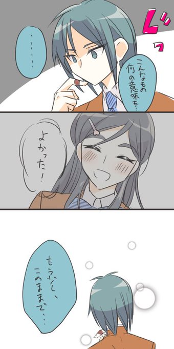 トオノ Toono さんのマンガ一覧 いいね順 4ページ ツイコミ 仮 トオノ Toono さんのマンガ一覧 いいね順 4ページ ツイコミ 仮