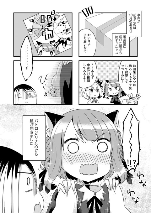 モルさん の最近のツイート 4 Whotwi グラフィカルtwitter分析 モルさん の最近のツイート 4 Whotwi グラフィカルtwitter分析