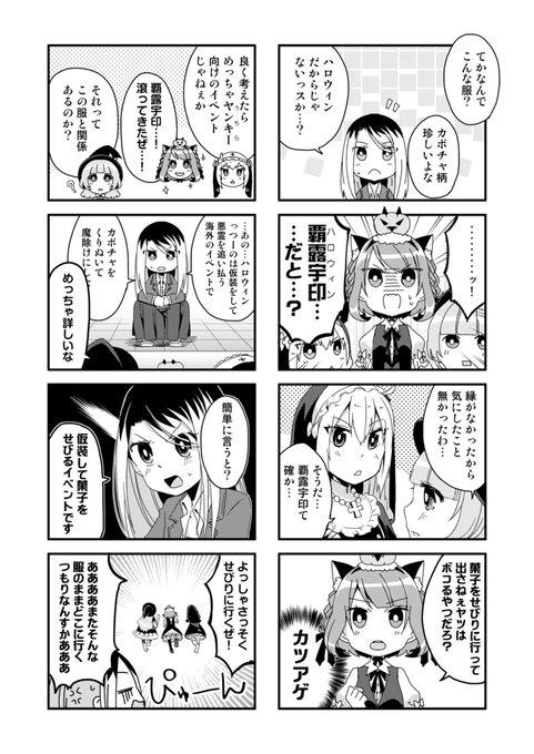 モルさん の最近のツイート 5 Whotwi グラフィカルtwitter分析 モルさん の最近のツイート 5 Whotwi グラフィカルtwitter分析