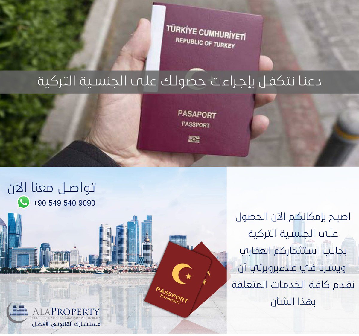 AlaProperty's tweet photo. #الجنسيه_التركيه 
#اسطنبول 
#تركيا https://t.co/VozcxRlt4Q