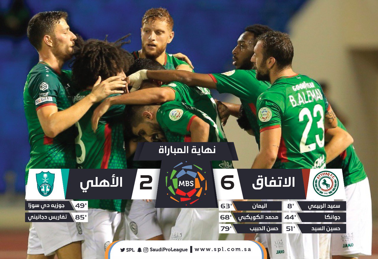 الاهلي والاتفاق