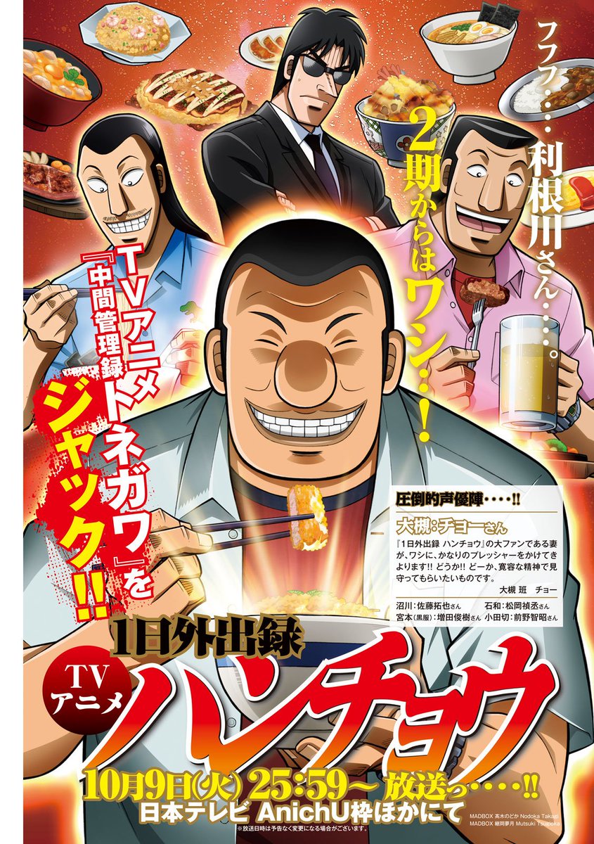 ざわ ハン めぐみ ざわ チョー Togetter ざわ ハン めぐみ ざわ チョー Togetter