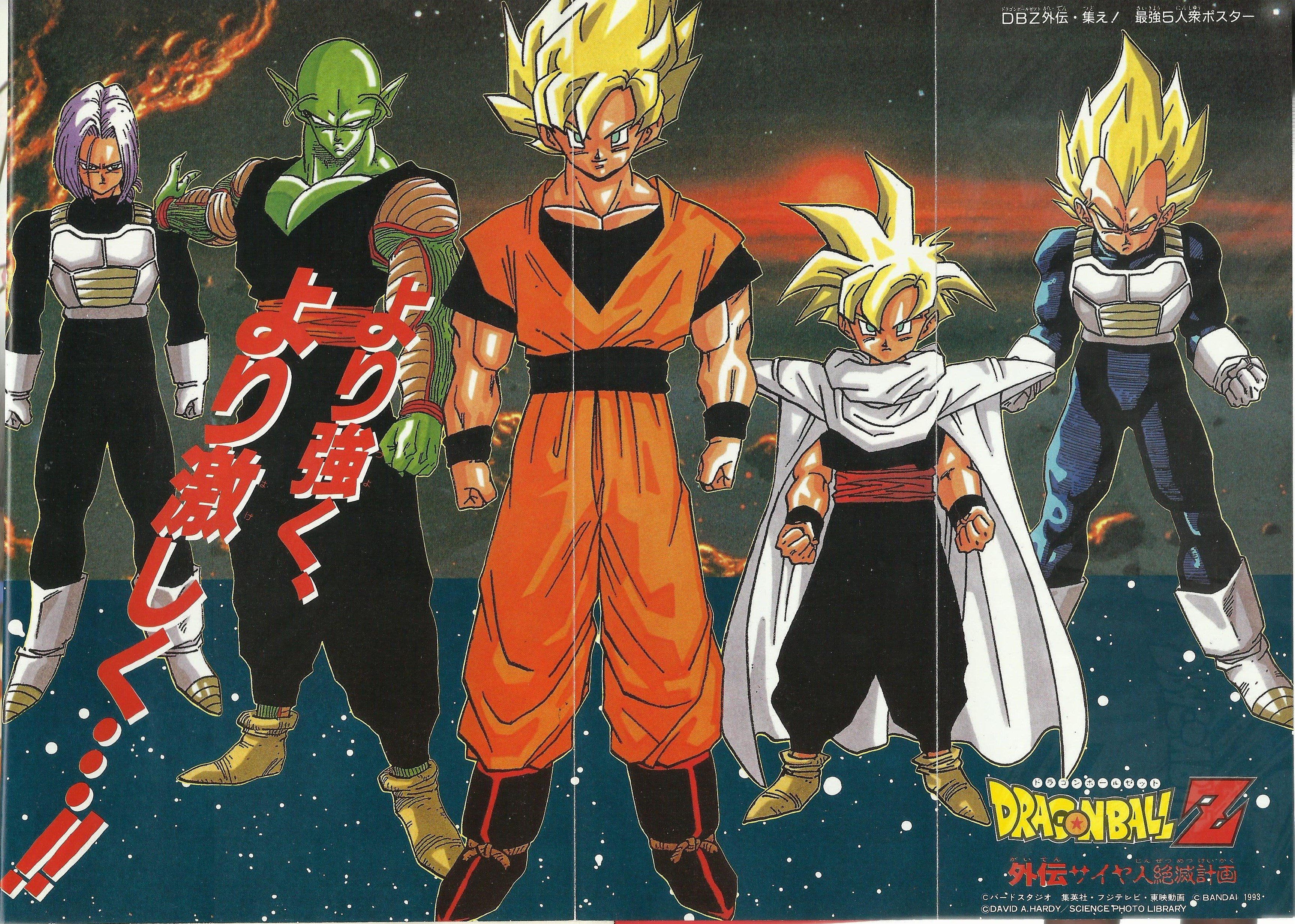 MajinJ8C on X: MajinJ8C on X:
