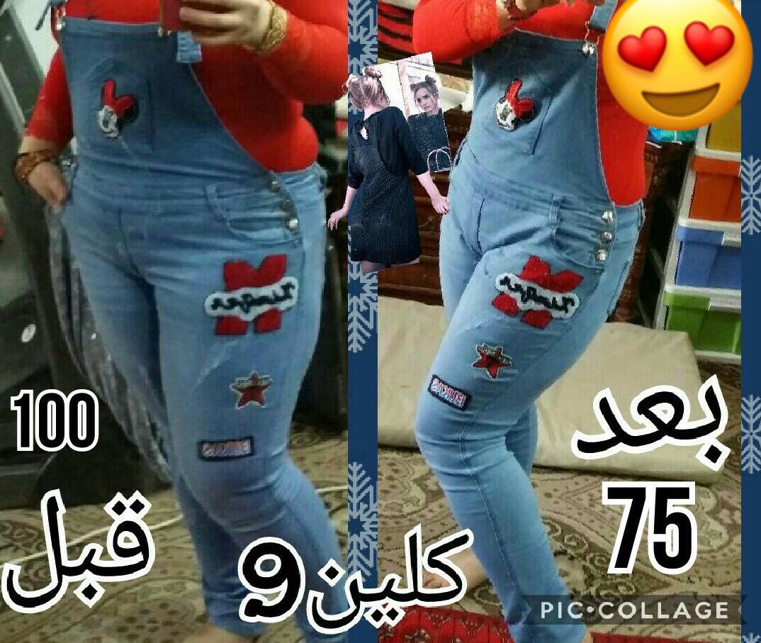 كلين9
  للجسم الرشيِق والصحيِ😍💪

لازم تجرب 'كلين9'  
وهو حلك الامثل🍃✋🏻 
طبيِعي💯 ليس له أي آثار جانبية
مستخلص من نباتات طبيعيه
كليِن9 برنامج 21 يوم
تخسيِس مابين 8-12 كيلو 
للاستفسار والطلب 💌 👌
التواصل خاص
#احترمك_اذا_تركت