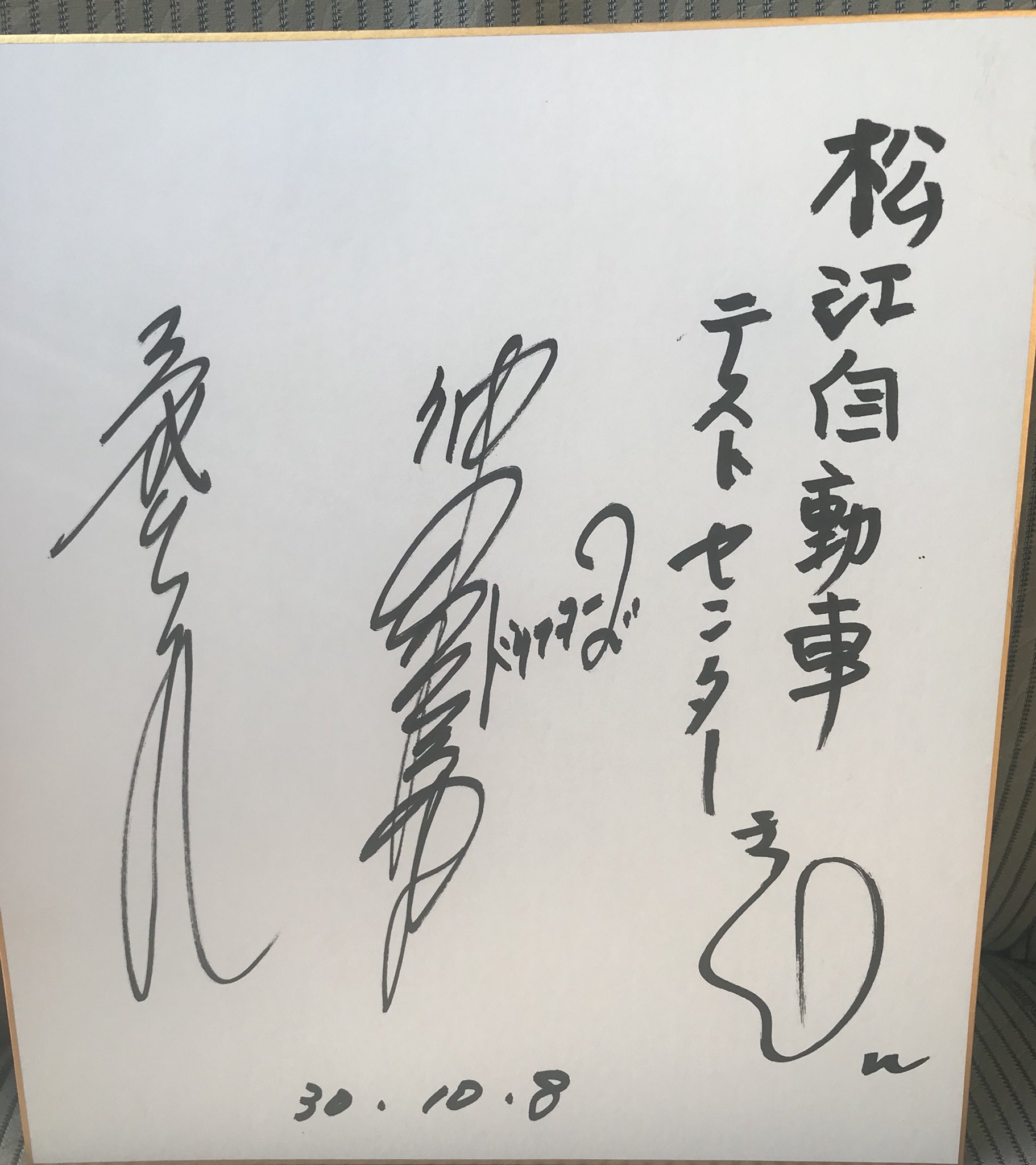 エースロフト 目立ちたがり على X: 