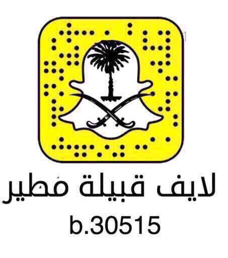 mnbca's tweet photo. لايف قبيلة مطير 
كل ما يخص قبيلة مطير
اخبار ومناسبات وقصائد وشيلات وعروض الابل 

 تجدونه هنا #المطيري https://t.co/4jlRpcQLaa