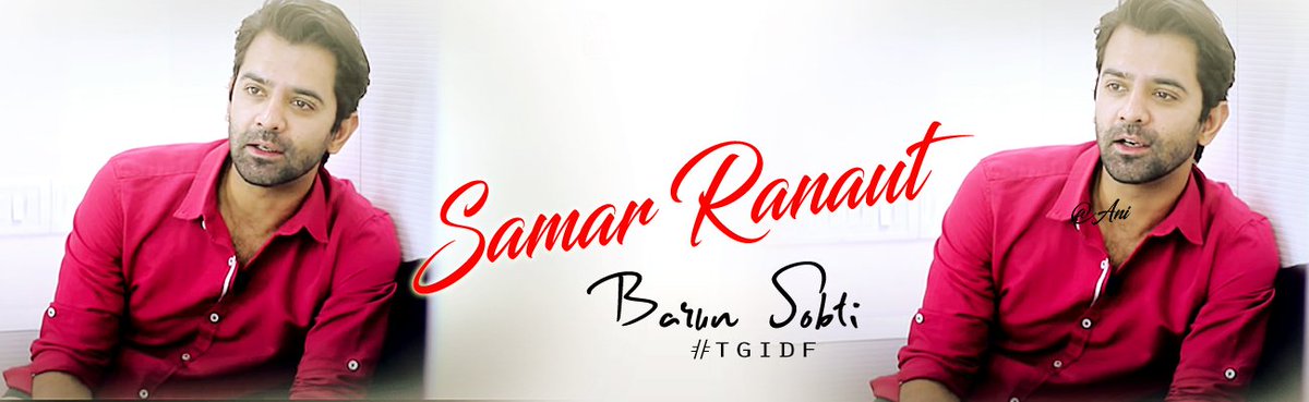 ae_1974's tweet image. SAMAR RANAUT...  #BARUNSOBTI #TheGreatIndianDysfunctionalFamily  #TGIDF