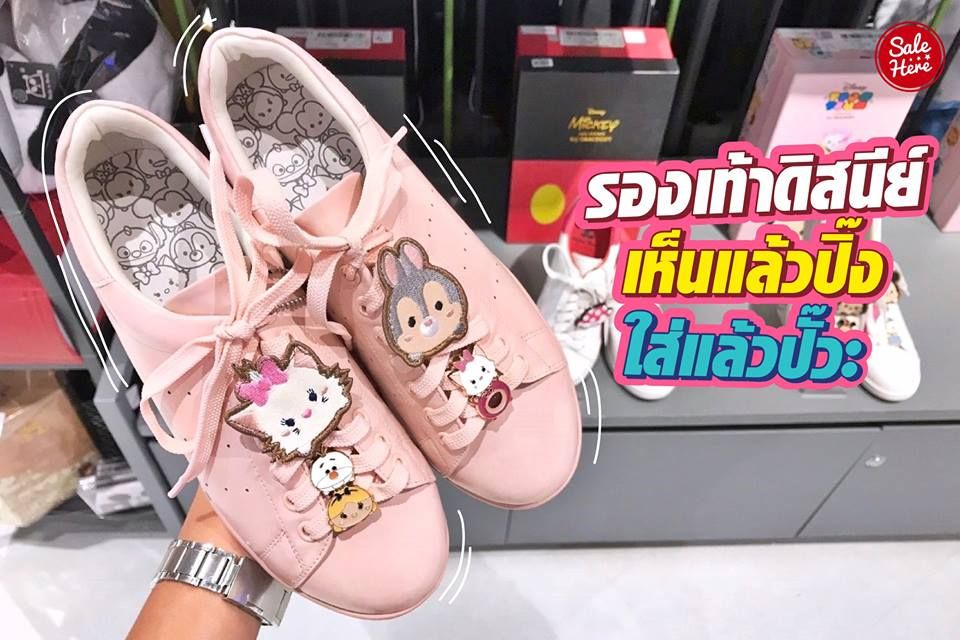 salehere1's tweet photo. 📣 Disney Shoes so cute ใครเห็นจะต้องละลายกับรองเท้าสุดน่ารักจากดิสนีย์ มีหลายลายให้เลือกด้วยน๊าาสาวๆ
📆 ตั้งแต่วันนี้เป็นต้นไป
📍 เดอะมอลล์บางกะปิ โซน Be Gift
#Salehere #เซลเฮียร์
#Diahunters #Disney #BeGift #ดิสนีย์ #รองเท้า
#Sale #Promotion #ลดราคา #โปรโมชั่น #เซล https://t.co/l8Ms18RCcd
