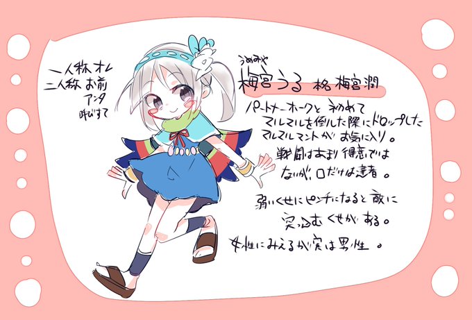 ファンタジーライフお絵描きのtwitterイラスト検索結果