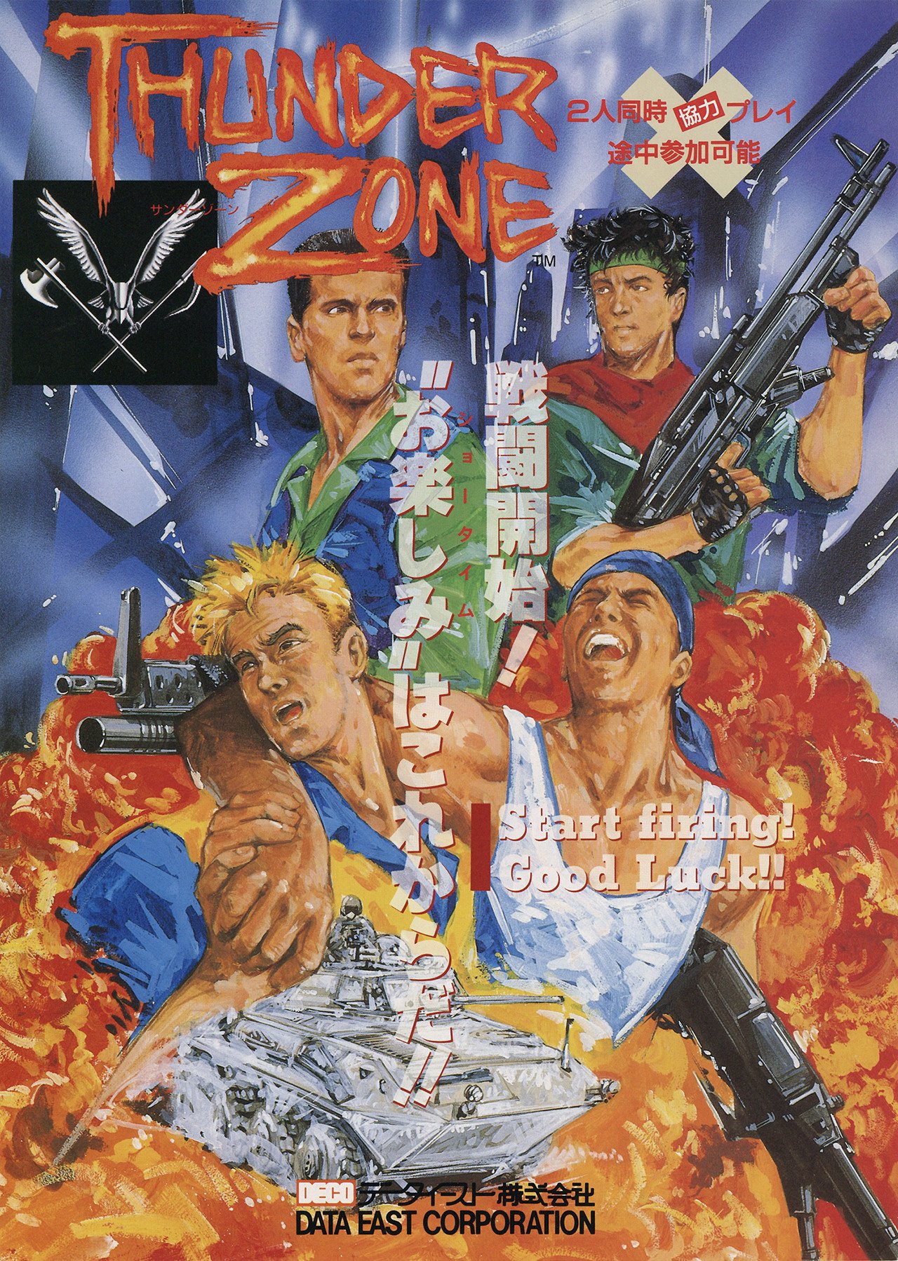 外部ソース自作・グロック18C、M4系多弾マガジン、フルオート可、フルセット 外部ソース自作・グロック18C、M4系多弾マガジン、フルオート可