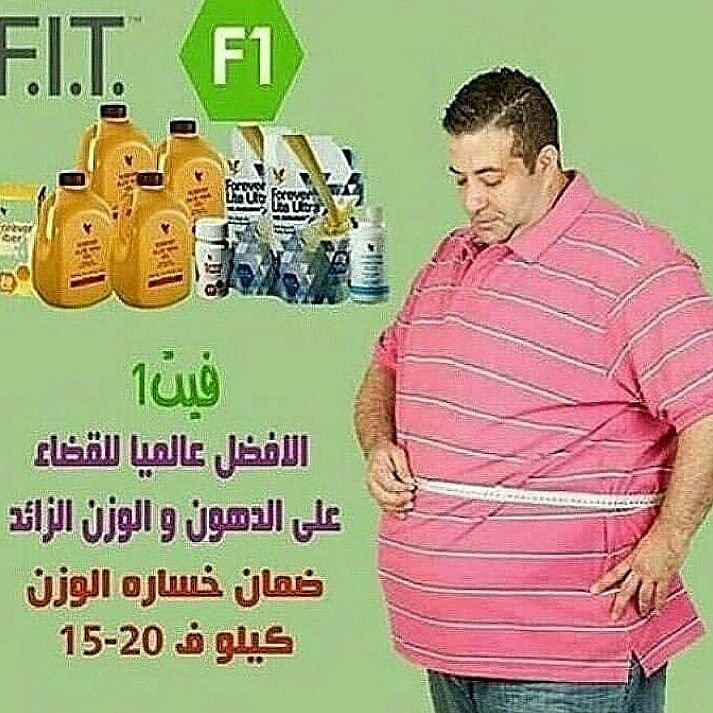 FAHO_o2q's tweet photo. لكل شخص حابب يخس بوقت قصير وبدون عمليات مع منتج طبيعي.

-
انزل اكثر من 15 كيلو بوقت قصير

كل ما عليك ابعتلي طولك ووزنك عالواتساب?? وانا رح تابع معك.

..
للطلب والاشتراك على الخاص او واتس اب في التعليق

#رجل_يضرب_فتاه_بلا_رحمهِ
#احترمك_اذا_تركتِ https://t.co/uVQw3mzcKX
