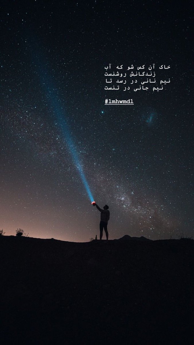 mohammad mohammadi (@mohammad_mhmdi7) on Twitter photo 